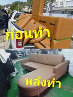 129 - https://ร้านซ่อมโซฟามูมู่เฟอร์นิเจอร์.com | มูมู่ เฟอร์นิเจอร์ รับสั่งทำ รับซ่อม โซฟา เบาะ เก้าอี้ บุผนัง หัวเตียง ผ้า หนังแท้ หนังเทียม