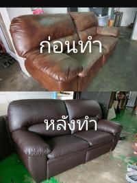 212 - https://ร้านซ่อมโซฟามูมู่เฟอร์นิเจอร์.com | มูมู่ เฟอร์นิเจอร์ รับสั่งทำ รับซ่อม โซฟา เบาะ เก้าอี้ บุผนัง หัวเตียง ผ้า หนังแท้ หนังเทียม