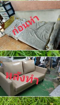249 - https://ร้านซ่อมโซฟามูมู่เฟอร์นิเจอร์.com | มูมู่ เฟอร์นิเจอร์ รับสั่งทำ รับซ่อม โซฟา เบาะ เก้าอี้ บุผนัง หัวเตียง ผ้า หนังแท้ หนังเทียม