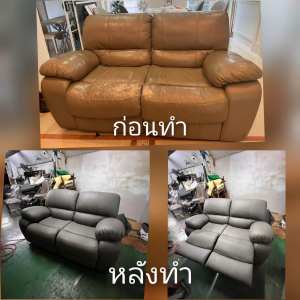 422 - https://ร้านซ่อมโซฟามูมู่เฟอร์นิเจอร์.com | มูมู่ เฟอร์นิเจอร์ รับสั่งทำ รับซ่อม โซฟา เบาะ เก้าอี้ บุผนัง หัวเตียง ผ้า หนังแท้ หนังเทียม